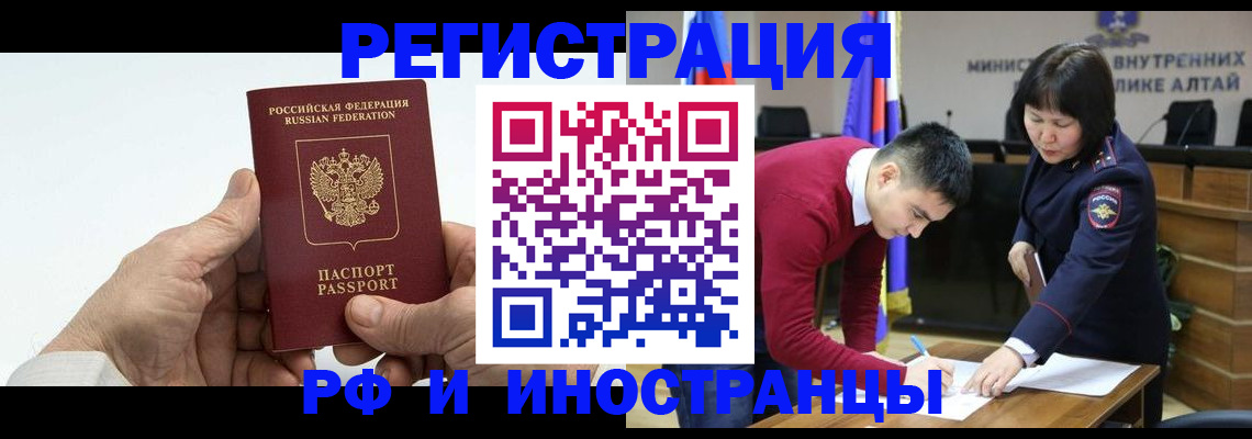 регистрация для дет. сада в Хабаровске